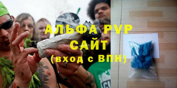 ALPHA-PVP Богородицк