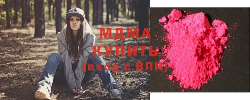 MDMA Molly  Каменка 